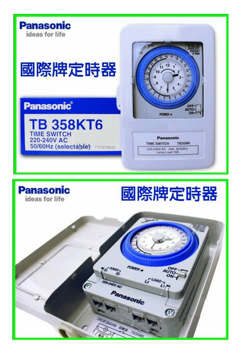 Auto Control Timer