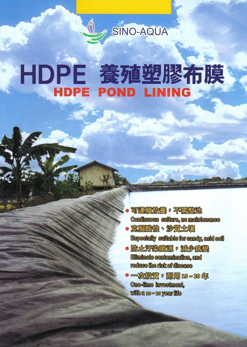 HDPE Cloth & Pond Lining