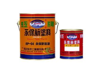 環氧漆圖片