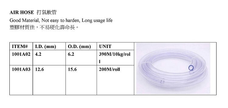 Air Hose